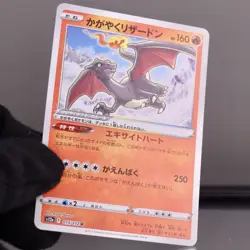 Pokemon Japanese Radiant Charizard 015/172 s12a NM VSTAR Universe 2022 - Image 3