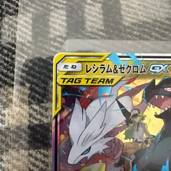 Pokemon - Reshiram & Zekrom GX 036/049 - Sun & Moon Dream League - Image 2