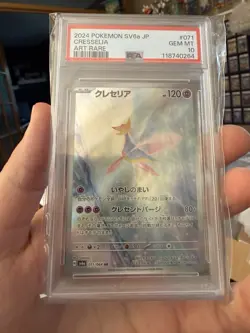 2024 POKEMON JPN SV6A-NIGHT WANDERER ART RARE #071 CRESSELIA PSA 10 - Image 1