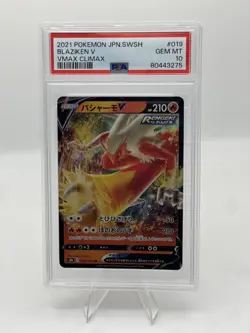 PSA 10 Blaziken V 19/184 Vmax Climax Japanese Pokemon TCG - Image 1