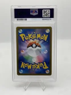 PSA 10 Blaziken V 19/184 Vmax Climax Japanese Pokemon TCG - Image 2
