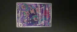 Hop's Trevenant - 204/193 - AR - MEGA Dream ex - Japanese - Pokemon Card - NM/M - Image 1