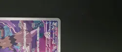 Hop's Trevenant - 204/193 - AR - MEGA Dream ex - Japanese - Pokemon Card - NM/M - Image 4
