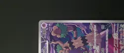 Hop's Trevenant - 204/193 - AR - MEGA Dream ex - Japanese - Pokemon Card - NM/M - Image 5