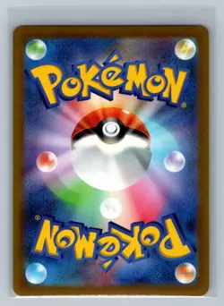 Mewtwo VSTAR Triple Rare S10b: Pokemon GO 031/071 NM - Image 2
