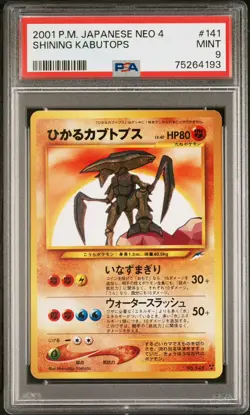 2001 POKEMON JAPANESE NEO 4 #141 SHINING KABUTOPS PSA 9 - Image 1
