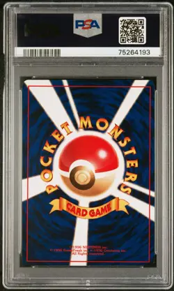 2001 POKEMON JAPANESE NEO 4 #141 SHINING KABUTOPS PSA 9 - Image 2