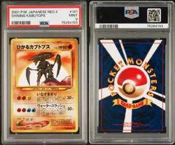 2001 POKEMON JAPANESE NEO 4 #141 SHINING KABUTOPS PSA 9 - Image 3