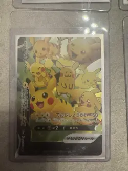 Pikachu V-UNION RRR 025-028/028 HOLO/JAPANESE Pokemon TCG 25th ANNIVERSARY LPNM - Image 5