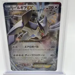 2017 Pokemon Japanese XY Lugia EX 103/171 Best of XY GEM MT PSA 10 - Image 2
