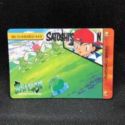 Bulbasaur Scyther Pokemon Carddass Anime Collection No.180 Bandai Japan F/S - Image 1