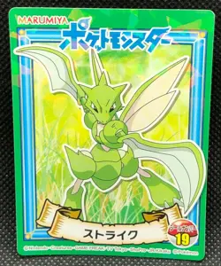 Scyther MARUMIYA Japanese Pokemon Holo Sticker No.19 Nintendo From Japan F/S - Image 1