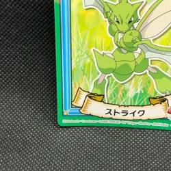 Scyther MARUMIYA Japanese Pokemon Holo Sticker No.19 Nintendo From Japan F/S - Image 2