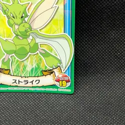 Scyther MARUMIYA Japanese Pokemon Holo Sticker No.19 Nintendo From Japan F/S - Image 3