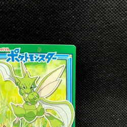 Scyther MARUMIYA Japanese Pokemon Holo Sticker No.19 Nintendo From Japan F/S - Image 4