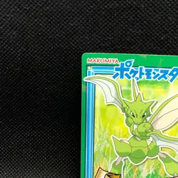 Scyther MARUMIYA Japanese Pokemon Holo Sticker No.19 Nintendo From Japan F/S - Image 5