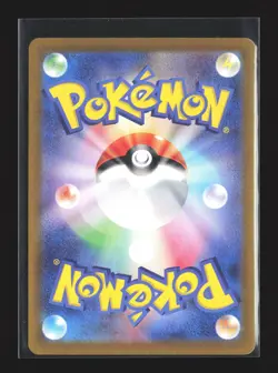 Pokemon SV9: Battle Partners #105/100 Japanese,Holo Lillie's Ribombee - Image 2