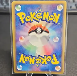 Slowpoke 014/018 Holo Japanese HP 40 Promo - McDonald's Pokemon-E Minimum Pack - Image 2