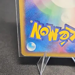 Slowpoke 014/018 Holo Japanese HP 40 Promo - McDonald's Pokemon-E Minimum Pack - Image 3