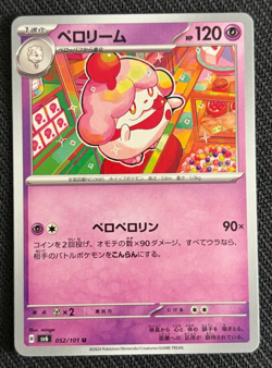 Slurpuff Japanese Pink & Pastel Kawaii ~Culinary Corner Gallery ~Foodie Pokemon - Image 1