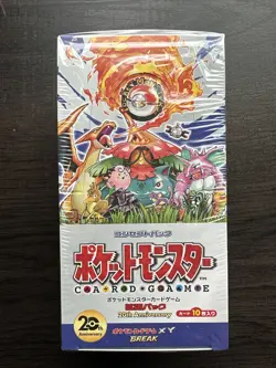 POKEMON SEALED 20TH ANNIVERSARY CP6 1ST EDITION BOOSTER BOX, JAPANESE - Image 1