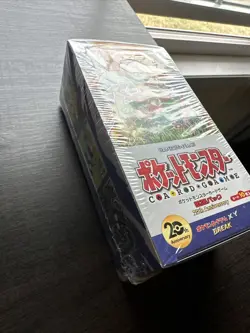 POKEMON SEALED 20TH ANNIVERSARY CP6 1ST EDITION BOOSTER BOX, JAPANESE - Image 3
