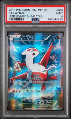 2015 POKEMON JPN LEGEND SHINE COLL 1ST ED #018 FULL ART/LATIAS PSA 9 - Image 1