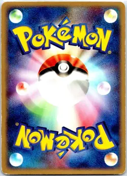 RAPIDASH 016/052 JAPANESE EX STARTER DECK HP - Image 2