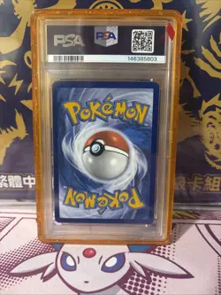 PSA 10 PIKACHU 160/159 | SWSH Crown Zenith GG Full Art Pokemon Card - Image 2