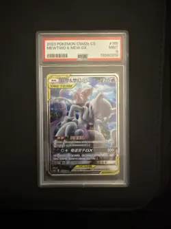 2009 Japanese Pokemon Lugia Legend Soulsilver Collection 029 030 CGC 9, 7.5 Set - Image 4