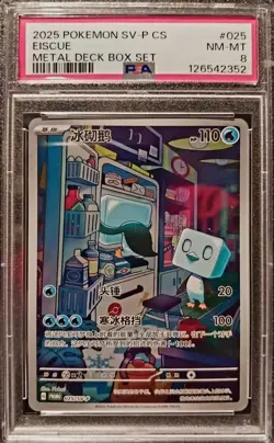2025 POKEMON SIMPLIFIED CHINESE SV-P PROMO METAL DECK BOX SET #025 EISCUE PSA 8 - Image 1