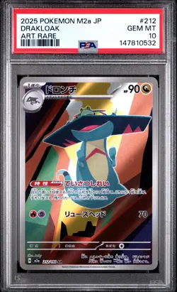 PSA 10 Drakloak 212/193 Pokemon Mega Dream EX Japanese Art Rare AR 2025 GEM MINT - Image 1