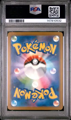 PSA 10 Drakloak 212/193 Pokemon Mega Dream EX Japanese Art Rare AR 2025 GEM MINT - Image 2