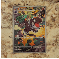 Nintendo Pokemon TCG Tyrunt Art Rare Holo Korean 089/080 M3 Nihil Zero HP 100 - Image 1
