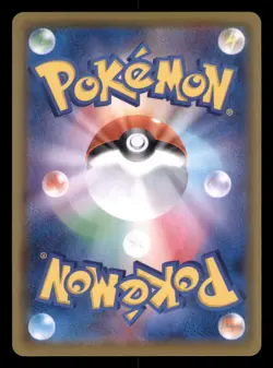 Professor's Research 029/028 25th Anniversary Collection Japanese Pokemon TCG NM - Image 2