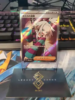 (Japanese) Roxie's Performance 110/083 SR - m4 Ninja Spinner - Pokemon TCG (NM) - Image 1