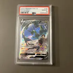 2024 POKEMON SIMPLIFIED CHINESE CS4B SUPER RARE #146 RAYQUAZA V PSA 10 - Image 1