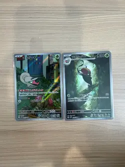 [AR] sv11W White Flare Shelmet Accelgor AR Set Pokemon Card Japanese - Image 1