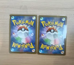 [AR] sv11W White Flare Shelmet Accelgor AR Set Pokemon Card Japanese - Image 2