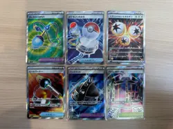 【SR】 6 Card M2 Inferno X Item SR SET Pokemon Card Japanese - Image 1