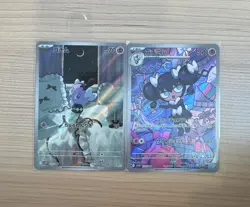 [AR]sv11W White Flare Gothita Gothorita AR SET Pokemon Card Japanese - Image 1