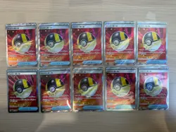 [SR]10 Card M2a MEGA Dream ex Ultra Ball SR SET 216/193 Pokemon Card Japanese - Image 1
