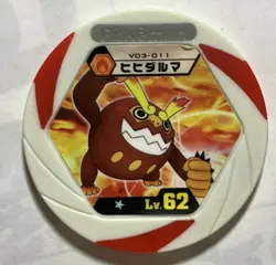 Darmanitan Pokemon Battrio Arcade Coin TOMY Japanese Nintendo Japan 2011 F/S #5 - Image 1