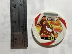 Darmanitan Pokemon Battrio Arcade Coin TOMY Japanese Nintendo Japan 2011 F/S #5 - Image 3