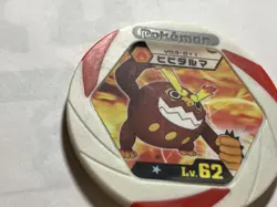 Darmanitan Pokemon Battrio Arcade Coin TOMY Japanese Nintendo Japan 2011 F/S #5 - Image 4