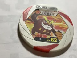 Darmanitan Pokemon Battrio Arcade Coin TOMY Japanese Nintendo Japan 2011 F/S #5 - Image 5
