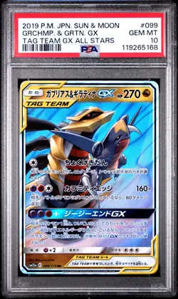 2019 POKEMON JPN SUN & MOON TAG TEAM GX ALL STARS GARCHOMP & GIRATINA GX PSA 10 - Image 1