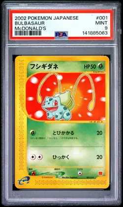 2002 POKEMON JAPANESE MCDONALD'S #001 BULBASAUR PSA 9 - Image 1