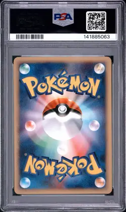2002 POKEMON JAPANESE MCDONALD'S #001 BULBASAUR PSA 9 - Image 2