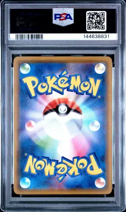 2019 POKEMON JAPANESE SUN & MOON DOUBLE BLAZE #033 GENGAR PSA 10 - Image 2